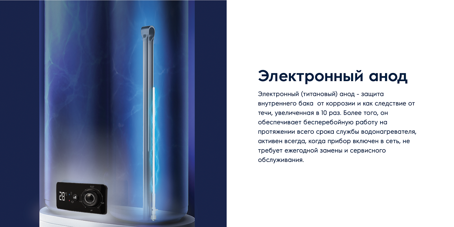Накопительный водонагреватель Electrolux EWH 80 Major LZR 3